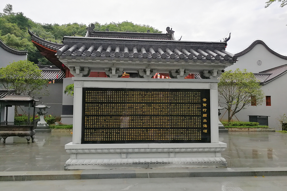 浙江溫嶺石雕影壁牆